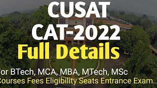 CUSAT CAT 2022 Full Details  Cochin University of Science and Technology Admission BTech MBA MTech [upl. by Ahsirak]