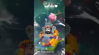 Jai Shree Shyam Khatu Shyam ji new WhatsApp status jaishreeshyam khatushyam trending [upl. by Japha]