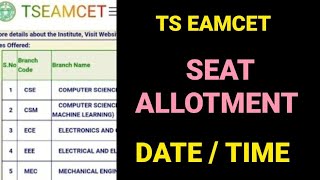 TS EAMCET 2022 SEAT ALLOTMENT DATE AND TIMEtseamcet2022 tseamcet2022seatallotment [upl. by Chaffee]