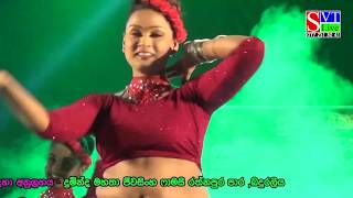 Awanka Hinda Aye Rawatuna අවංක හින්දා ආයේ රැවටුනා  Thushara Subasinghe  Sahara Flash [upl. by Karlene]