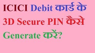 how to generate 3d secure pin icici debit card [upl. by Karilynn]