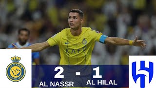 Ronaldo Wins Arab League  Al Nassr 2  1 Al Hilal  Goals and Match Highlights [upl. by Anilram]