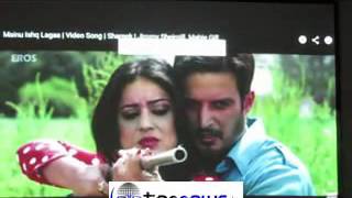 MOVIE TRAILER OF SHAREEK RELEASING ON 22 OCT 2015 A FAMILY BASED PUNJABI MOVIE [upl. by Assetal684]