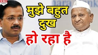 Kejriwal पर Corruption के आरोपों से Anna हुए दुखी कहा टूट चुका मेरा सपना [upl. by Poore57]