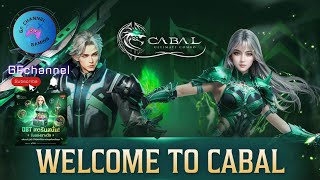 Cabal Ultimate Combo EP14 ลงดัน [upl. by Nehcterg447]