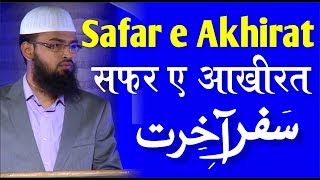 Safar e Akhirat  Journey After Death By AdvFaizSyedOfficial Jamia Urdu Aligarh [upl. by Kern]