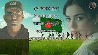 কোথাও যেন কেউ নেই Lyric SMRahman  Singer  Roselyn [upl. by Wilmott]