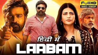 Labaam Full Movie In Hindi  Story Of Farmers  Vijay Sethupathi [upl. by Anatnas]