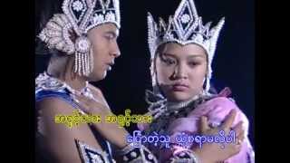 ပိုးအိစံ နှလုံးသားသစ္စာ ကျန်စစ်သား [upl. by Finkelstein]