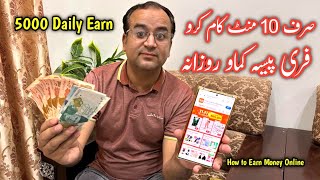 temu affiliate program in pakistan l How to Earn Money From Temu App l how to earn money online [upl. by Spiers]