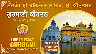 Official SGPC LIVE  Gurbani Kirtan  Sachkhand Sri Harmandir Sahib Sri Amritsar  16032024 [upl. by Marcy]