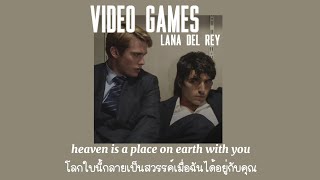 video games  lana del rey แปลไทย [upl. by Lemkul]