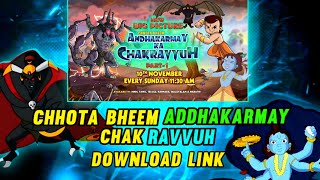 Chhota Bheem andhakarmay Chak Ravvuh Download link  Chhota Bheem New Big picture Download Link [upl. by Dloreh]