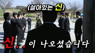 와 개미쳤다단언컨대 한국 드라마 역사상 최고의 배우들이 선보이는 미친 연기와 재미를 보여주는 역대급 미친 드라마 ㄷㄷ 《유어 아너》 반드시 시청률 1위를 해야할 정도 추천작 [upl. by Shaun147]