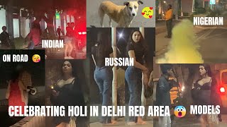 Celebrating Holi  Holi Celebration Delhi  Drugsentertainment [upl. by Amuwkuhc658]