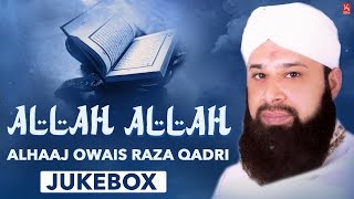 Ramzan Naat 2019 New Collection  Owais Raza Qadri Naats  Allah Allah New Naat Sharif [upl. by Haridan]