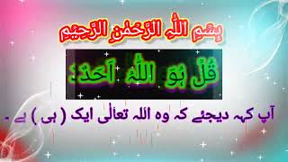 Allah se Dil kese milty hy [upl. by Nolana640]