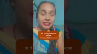 nari ki bhagya maiya tune kesa banaya hai trendingvideo song youtubeshorts bhakti bhajan motiv [upl. by Air]