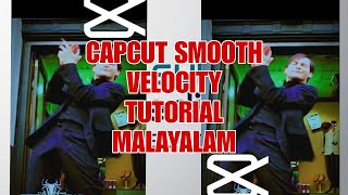 CAPCUT SMOOTH VELOCITY EDIT IN MALAYALAM capcut editing viralvideo trending [upl. by Grayce]