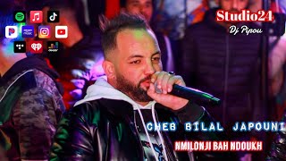 Cheb bilal japouni live mirabo  nmilonji bah ndoukh  🇩🇿🇹🇳🇪🇬🇱🇾🇲🇦 [upl. by Merriman]