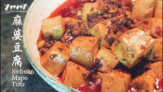 【Vivs Yummytown】Authentic Sichuan Mapo Tofu Recipe  2min Recipe  Spicy Silky Tofu So Yummy [upl. by Prochoras]