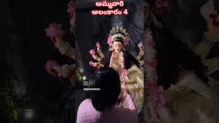 Ammamma trending devinavarathrulu song music viral amma devotional durga dasara dussehra [upl. by Leiad]