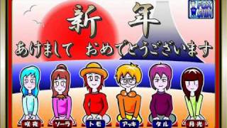 【２０１２年賀状動画】タルより [upl. by Swaine]