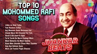 Top 10 Mohommed Rafi Songs  Likhe Jo Khat Tujhe  Yeh Reshmi Zulfen  Aap Aye Bahaar Ayee [upl. by Avahc]