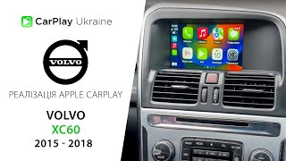 Volvo XC60 Apple CarPlay [upl. by Aliehc]