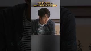 Trick Master Failed 😆 This Scene 💗 Cute and Funny💗 Gen z💗Zhao Lusi 💗shortsshortsfeed comedyvideos [upl. by Cohla]