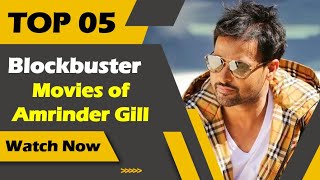 Top 05 Blockbuster Movies of Amrinder Gill [upl. by Sophia]