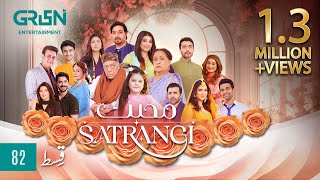 Mohabbat Satrangi Episode 82  Eng CC  Javeria Saud  Syeda Tuba Anwar  Alyy Khan  Green TV [upl. by Omland540]