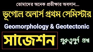 Geography Hons 1st Semester Theory Suggestion Questions  Important Questions Must Watch [upl. by Giuliana702]