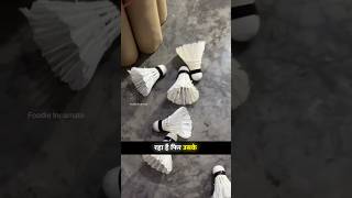 How to make international shuttlecock in our hand foodies shortsviral [upl. by Ettereve]