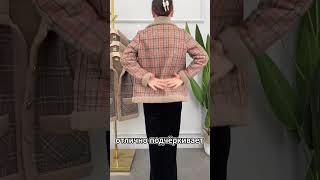 Классическое пальто Burberry в клетку WinterWarmCoat [upl. by Aura]