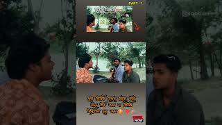 Amar Dehokhan  Odd Signature OfficialAmar Dehokhan🖤 AmarDehokhan signature bestbanglasong [upl. by Nnaerb]