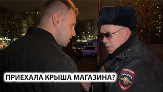 БОРЗЫЙ МЕНТ БЫКУЕТ ЗАПРЕЩАЕТ СНИМАТЬ ПЫТАЕТСЯ УВЕЗТИ В ОТДЕЛ И ПРЯЧЕТСЯ ОТ НАС ПРИЕХАЛА КРЫША 2Ч [upl. by Battista]