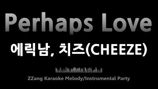 에릭남 치즈CHEEZEPerhaps Love 사랑인가요Melody MR노래방KARAOKE [upl. by Adnamas]