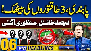 PTI Ban Big Meeting Of 3 Powerful Personalities 06 PM News Headlines 22 July 2024  Suno News HD [upl. by Nierman]