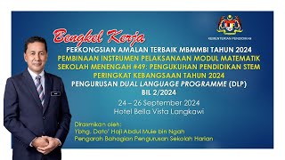 PERKONGSIAN AMALAN TERBAIK MBMMBI TAHUN 2024 Rumusan BPSH [upl. by Xonk496]