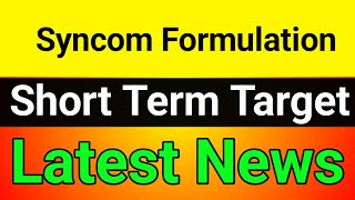 Syncom Formulation share  syncom formulation share latest news today [upl. by Airdnaxila]