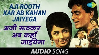 Aji Rooth Kar Ab Kahan Jaiyega  Lata Mangeshkar  Arzoo 1965 [upl. by Tongue]