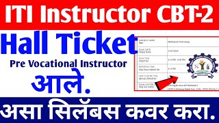 Dvet PreVocational Instructor Hall Ticket for Mechanical and Electrical Technology dvet772post [upl. by Clorinda560]