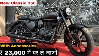 2024 Royal Enfield Classic 350 Stealth Black Finance  Down Payment and EMI All Model Price [upl. by Beaudoin]