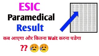 esic paramedical result 2024  esic pharmacist result 2024  esic result 2023  esic result date [upl. by Ahaelam]