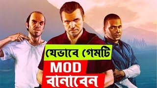 How to Mod GTA V on PC  Mods Base Setup  Simple amp Easy Bangla [upl. by Cleres]