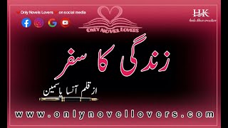 Novels by AnsaZindagi ka safarEpisode 25Long novel [upl. by Deys]