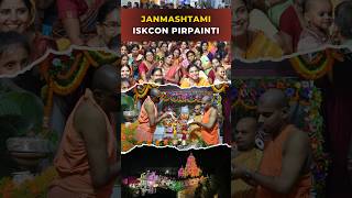 Glimpse of ISKCON PIRPAINTI Janmashtami ❤️❤️❤️ iskcon shorts trending ytshorts harekrishna [upl. by Astiram]