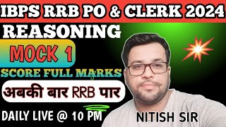 MOCK 1  REASONING  EXAM PATTERN QUESTIONS  RRB PO amp CLERK 2024  REASONING BY NITISH SIR [upl. by Ahsenom674]