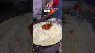 manekchowk ahemdabadstreetfood food 🤤😋 [upl. by Ruamaj768]